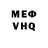 Amphetamine Розовый Mr. Rinku