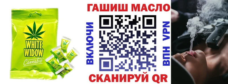 Печенье с ТГК конопля  Вихоревка 