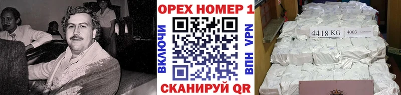 COCAIN Боливия Вихоревка