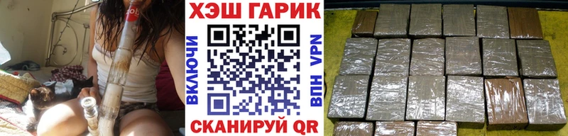 где продают наркотики Вихоревка Гашиш Cannabis