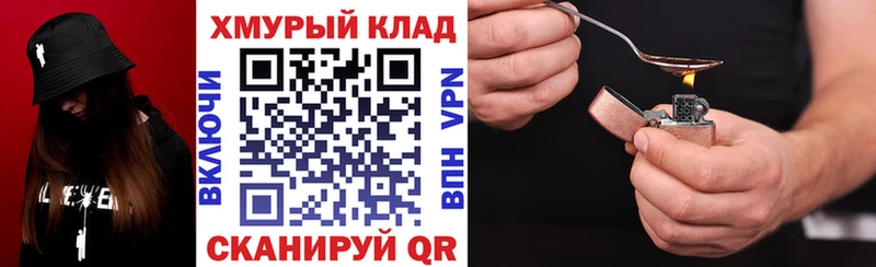 Героин гречка Вихоревка