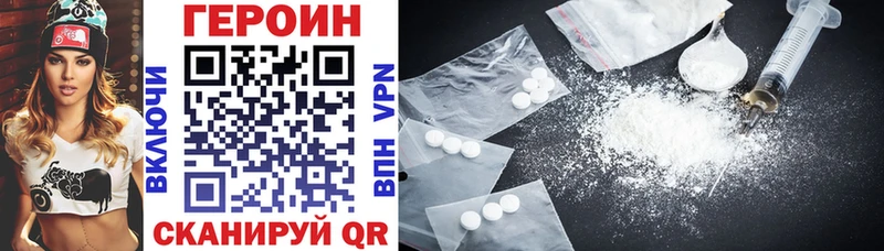 наркотики  Вихоревка  Героин Heroin 