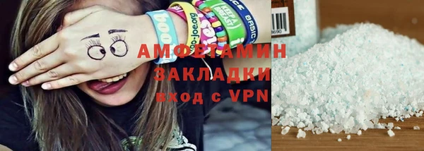 PSILOCYBIN Алзамай