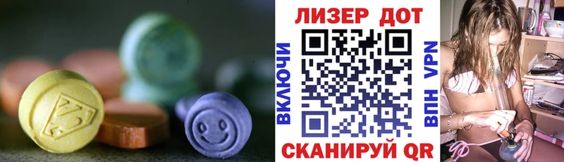 LSD-25 экстази ecstasy  Вихоревка 