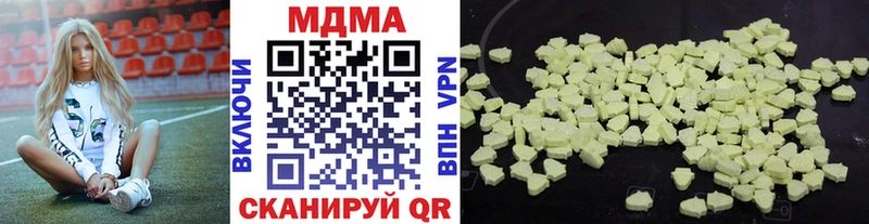 даркнет сайт  Вихоревка  MDMA кристаллы 