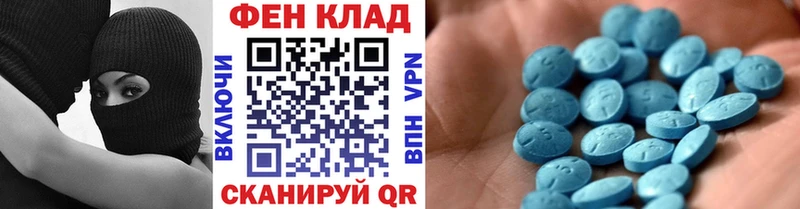 МЕТАМФЕТАМИН мет  где купить наркоту  Вихоревка 