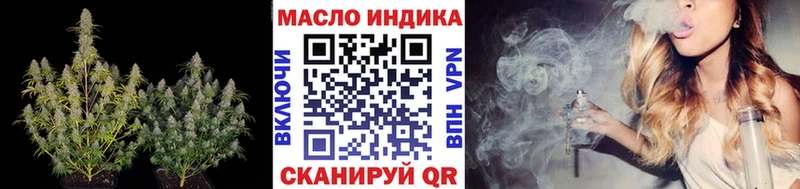 где найти   Вихоревка  ТГК гашишное масло 